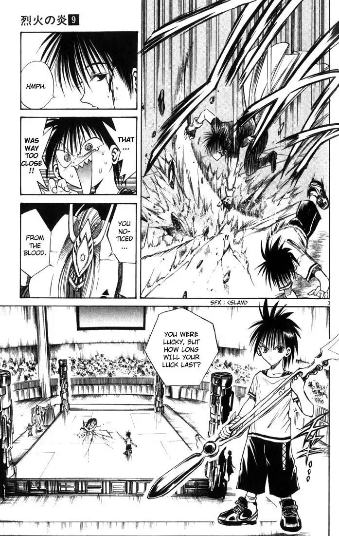 Flame of Recca Chapter 83 3